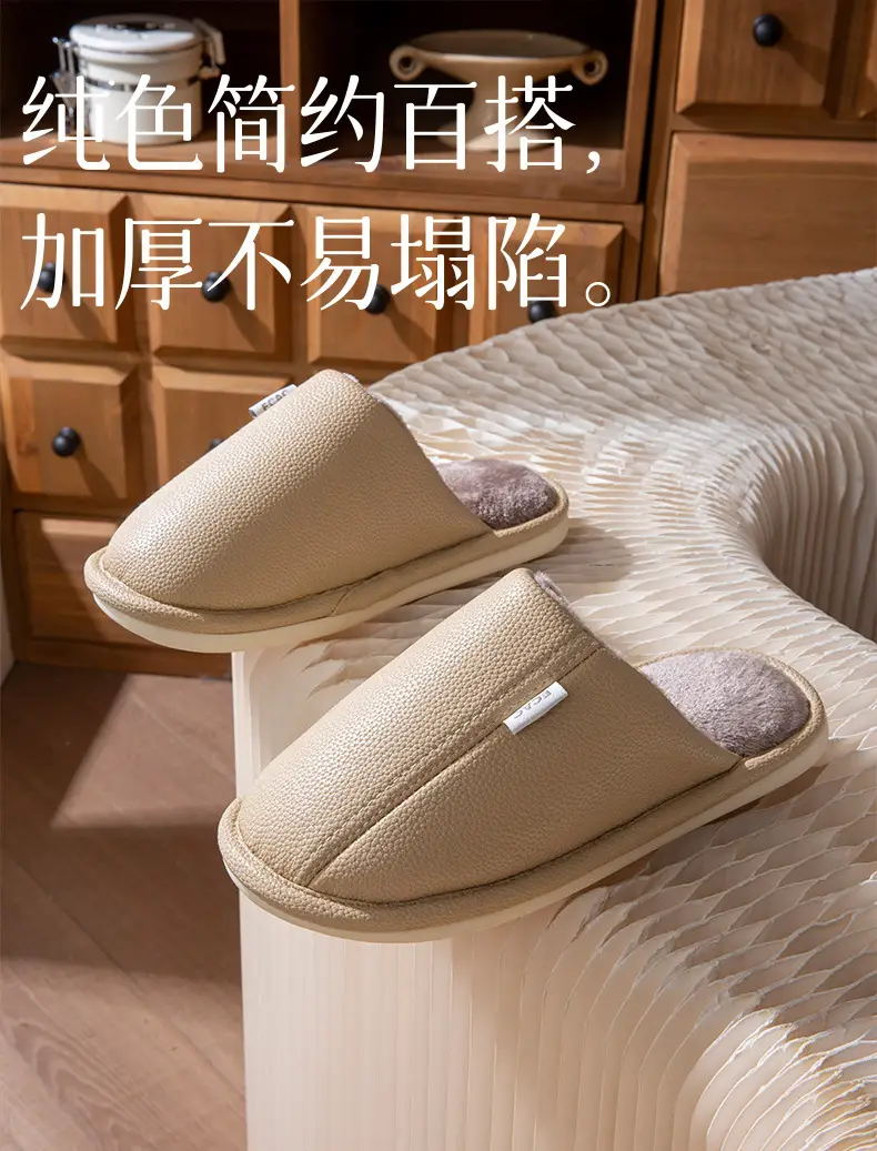 Autumn and Winter Pu Leather Slippers Leather Waterproof Anti-Slip Couple Home Warm Cotton Slippers Men and Women Home Shoes Floor Mops — feature 2