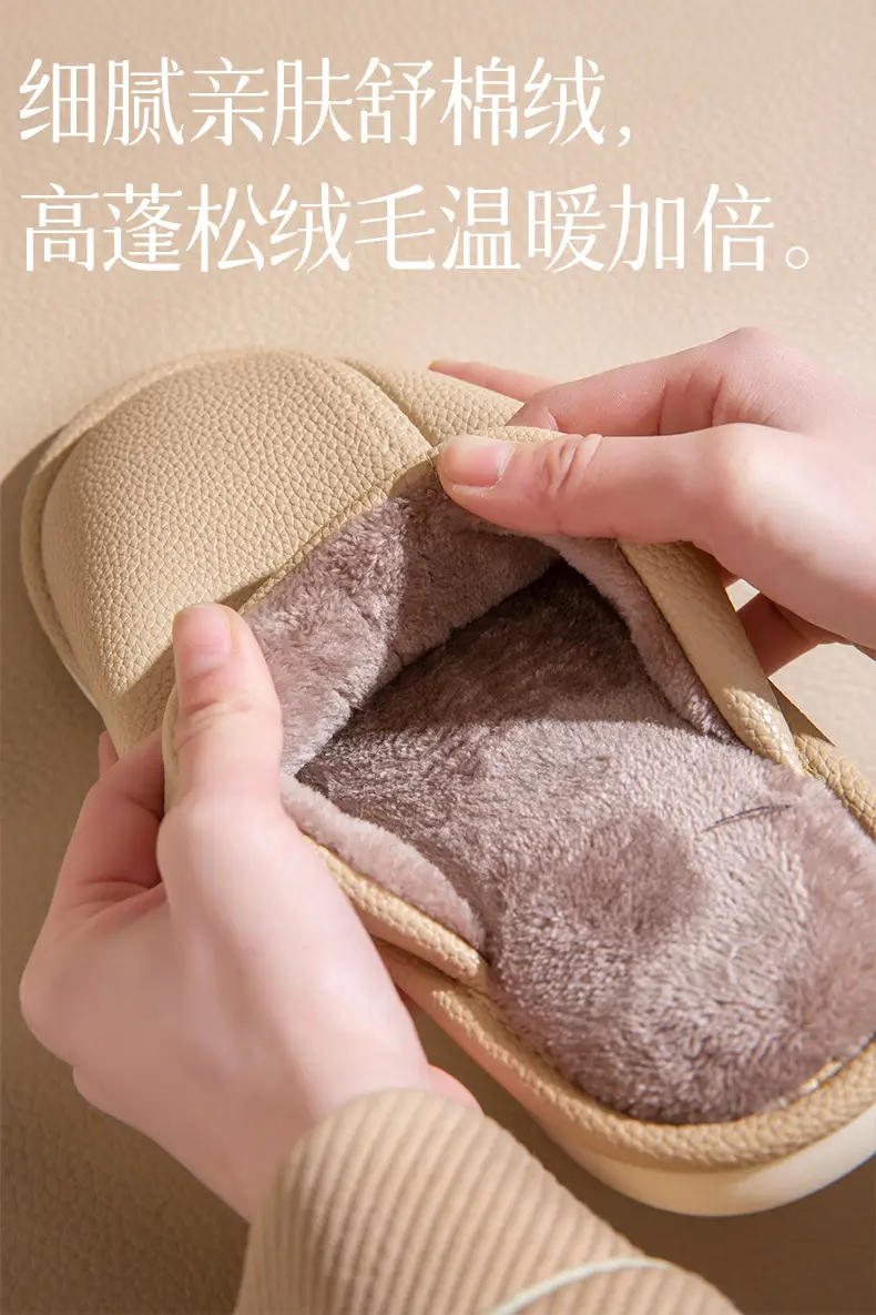 Autumn and Winter Pu Leather Slippers Leather Waterproof Anti-Slip Couple Home Warm Cotton Slippers Men and Women Home Shoes Floor Mops — feature 3