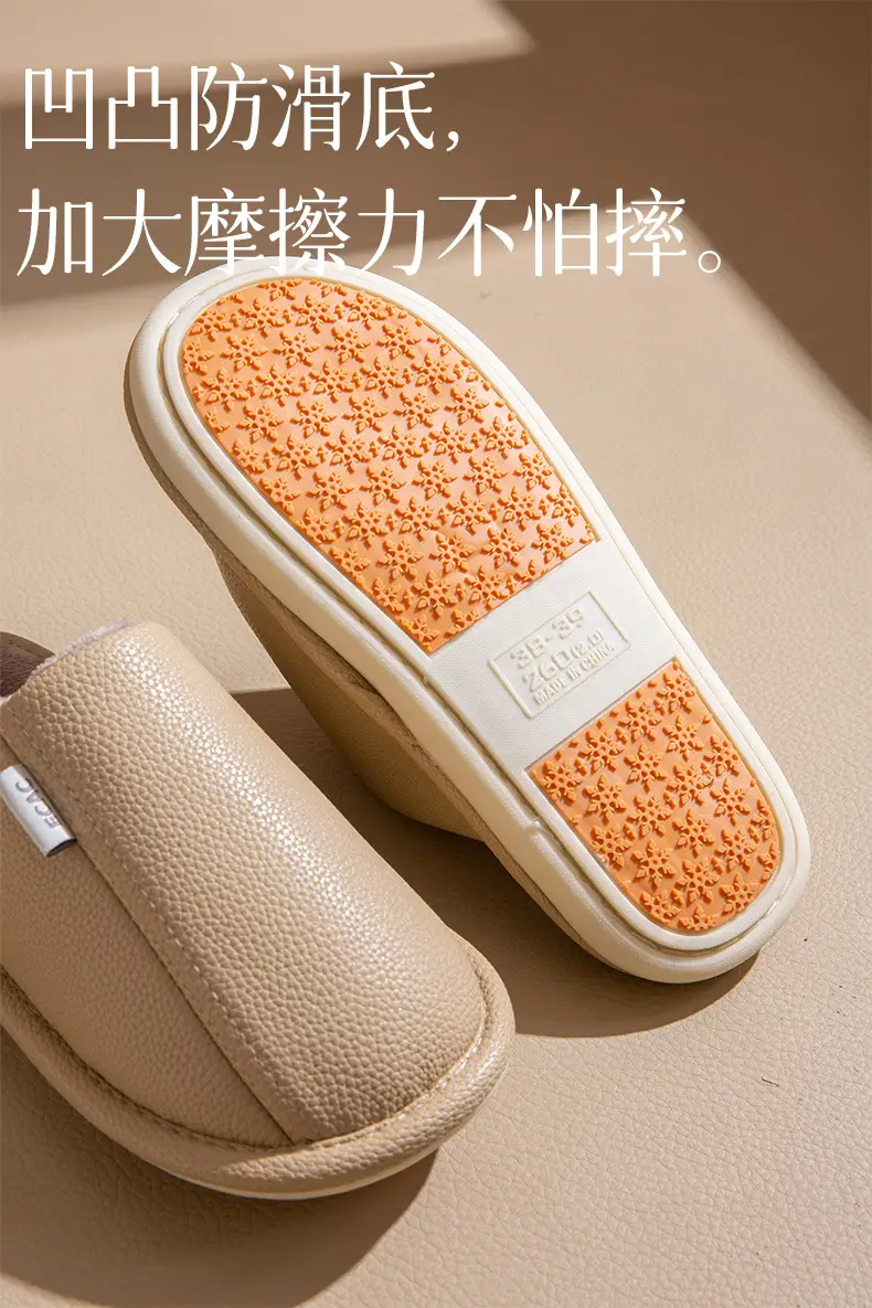 Autumn and Winter Pu Leather Slippers Leather Waterproof Anti-Slip Couple Home Warm Cotton Slippers Men and Women Home Shoes Floor Mops — feature 4