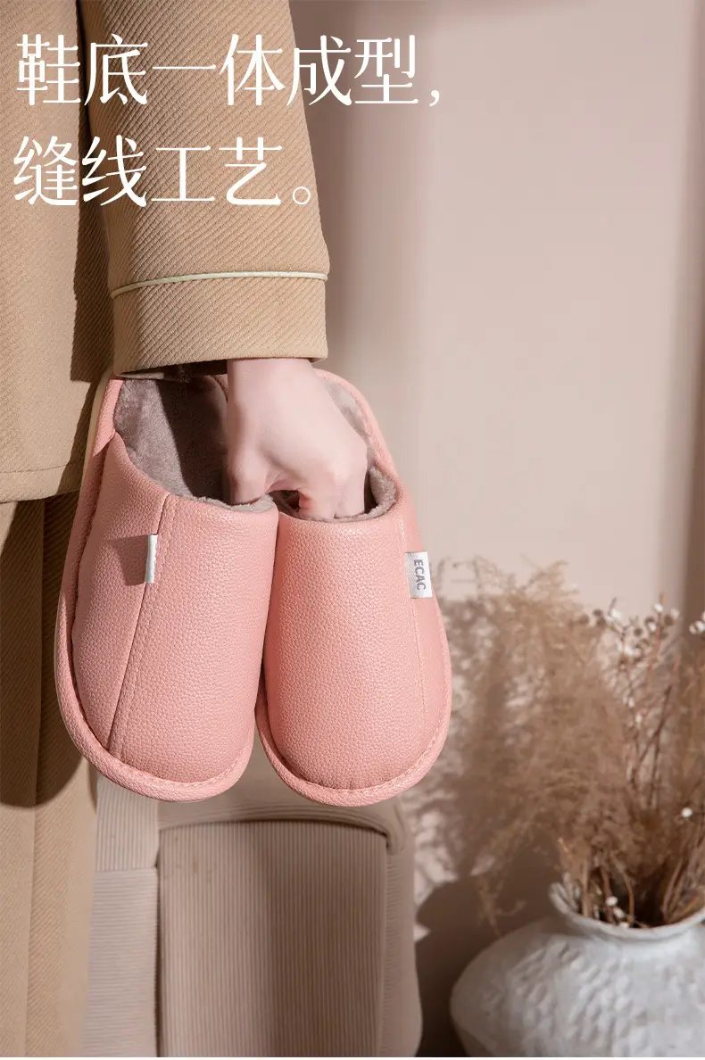 Autumn and Winter Pu Leather Slippers Leather Waterproof Anti-Slip Couple Home Warm Cotton Slippers Men and Women Home Shoes Floor Mops — feature 5