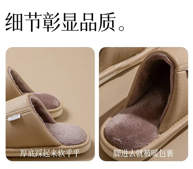 Autumn and Winter Pu Leather Slippers Leather Waterproof Anti-Slip Couple Home Warm Cotton Slippers Men and Women Home Shoes Floor Mops — feature 6