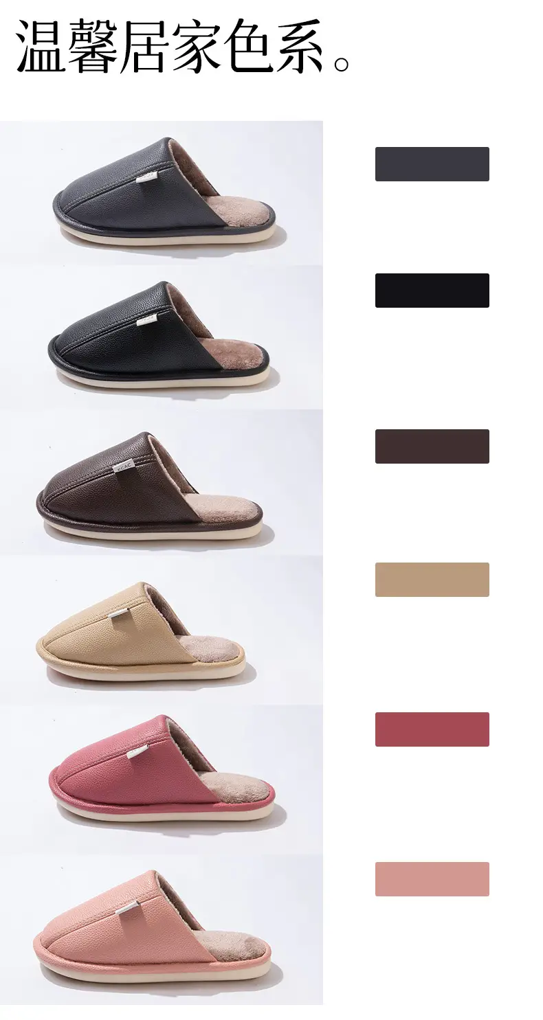 Autumn and Winter Pu Leather Slippers Leather Waterproof Anti-Slip Couple Home Warm Cotton Slippers Men and Women Home Shoes Floor Mops — feature 7