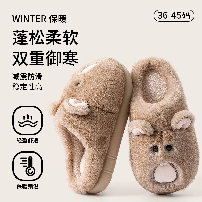 Maternity Cotton Slippers for Women 2025 New Autumn Winter Non-Slip Warm Plush Cute Cartoon Groundhog - Image 5
