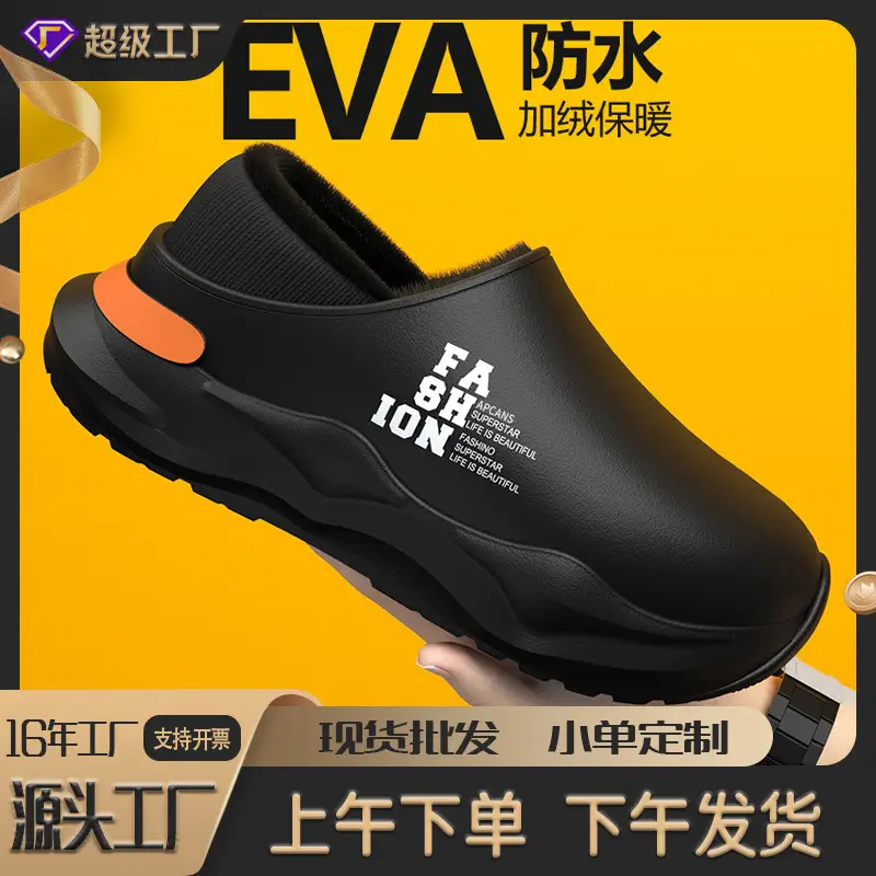 Men's Black Velvet Cotton Slippers with Orange Sole