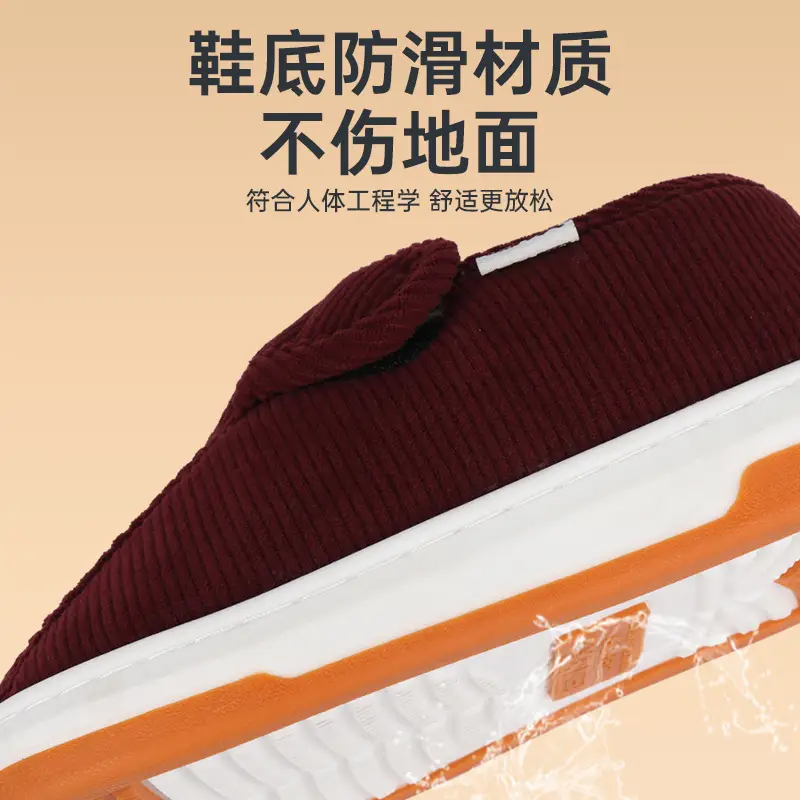 Men's Winter Warm Slippers with Anti-Slip Heel Cover