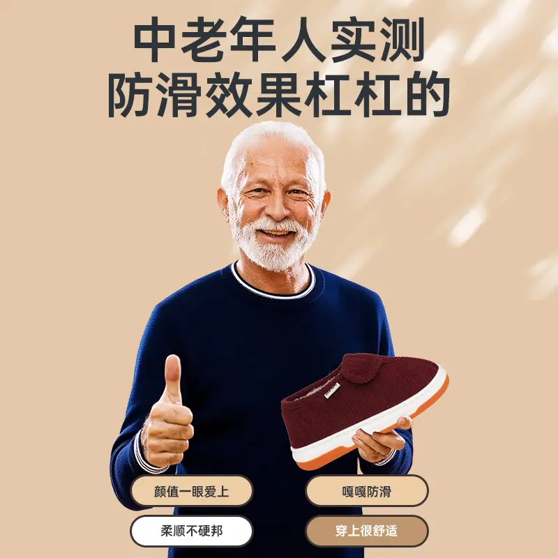 Men's Winter Warm Slippers with Anti-Slip Heel Cover