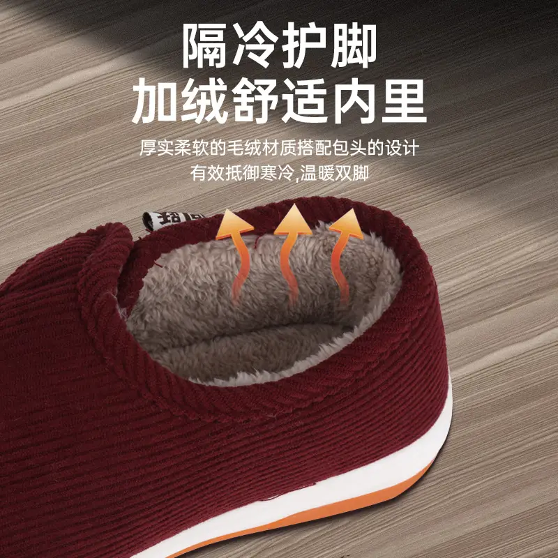 Men's Winter Warm Slippers with Anti-Slip Heel Cover