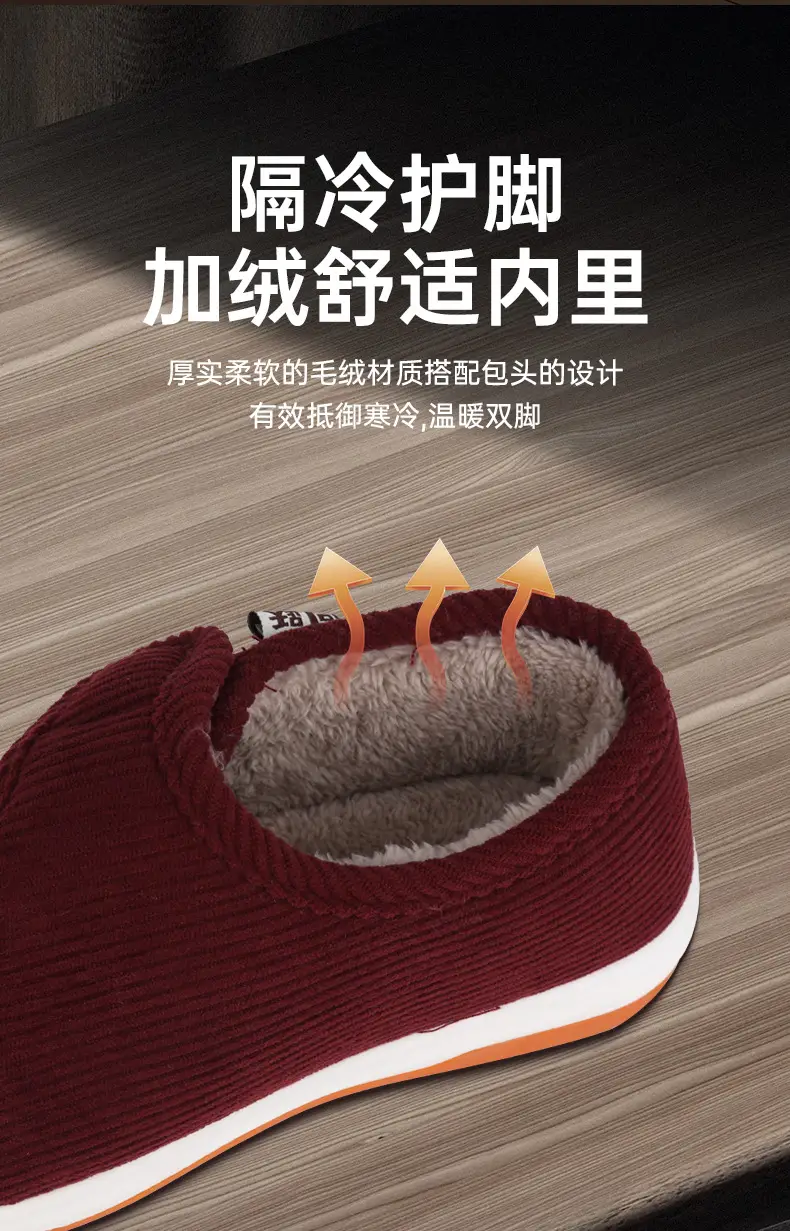 Men's Winter Warm Slippers with Anti-Slip Heel Cover — feature 10