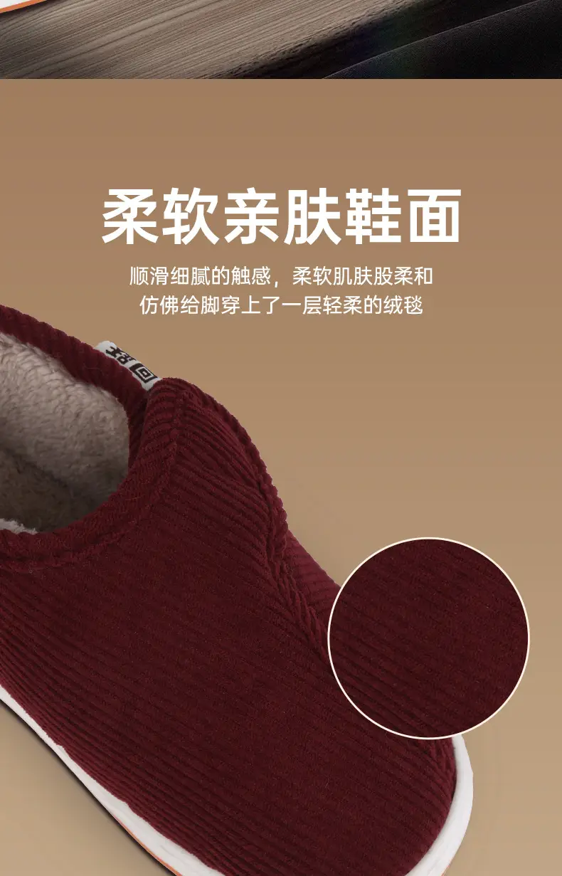Men's Winter Warm Slippers with Anti-Slip Heel Cover — feature 11