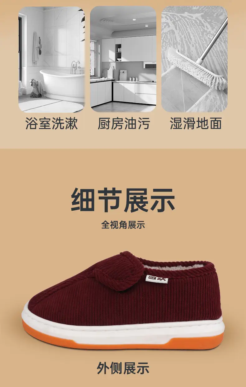Men's Winter Warm Slippers with Anti-Slip Heel Cover — feature 14