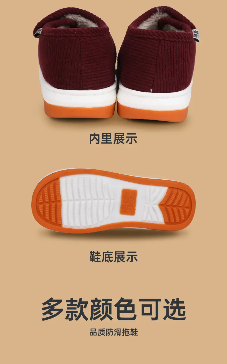 Men's Winter Warm Slippers with Anti-Slip Heel Cover — feature 15