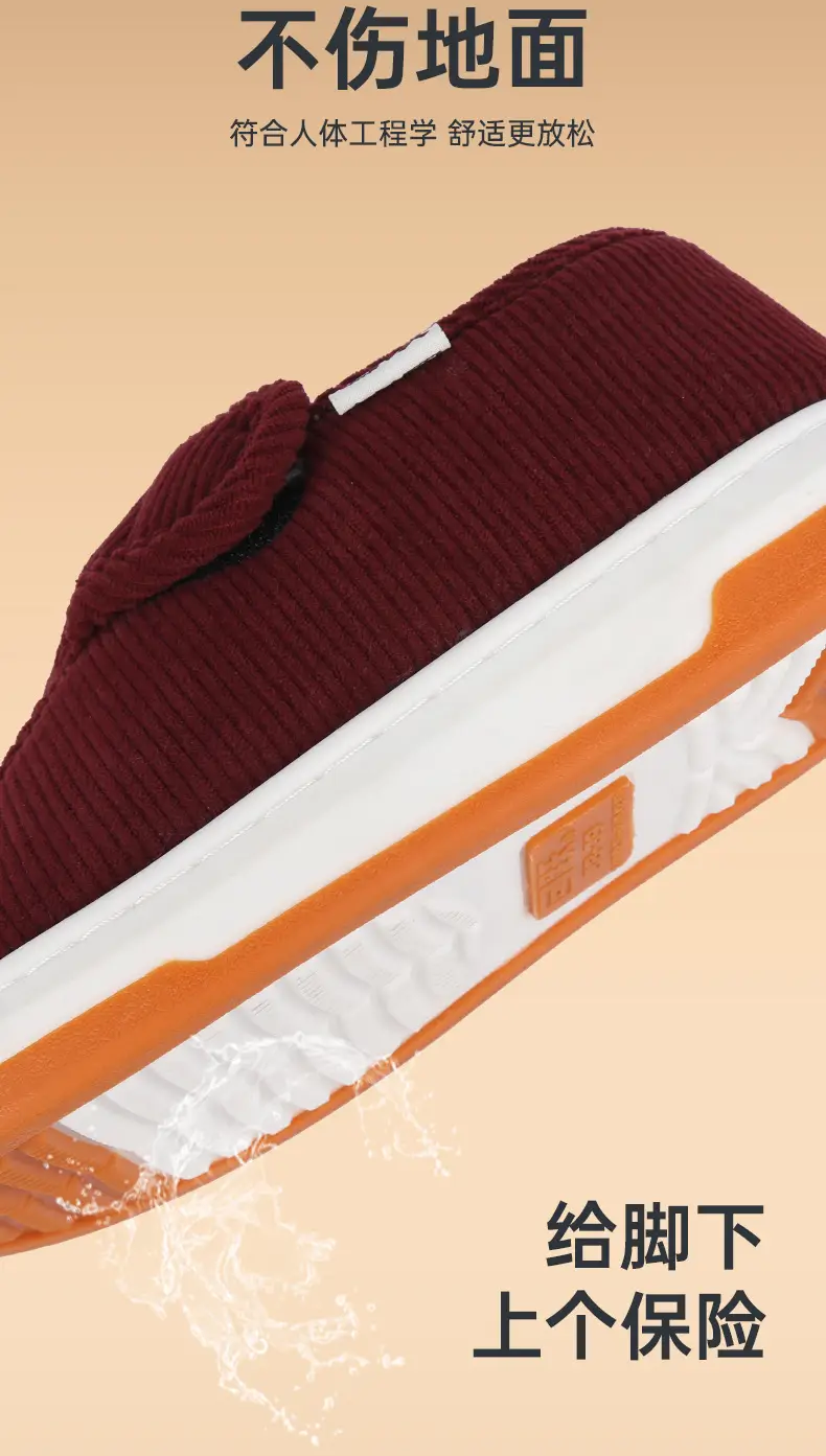 Men's Winter Warm Slippers with Anti-Slip Heel Cover — feature 6