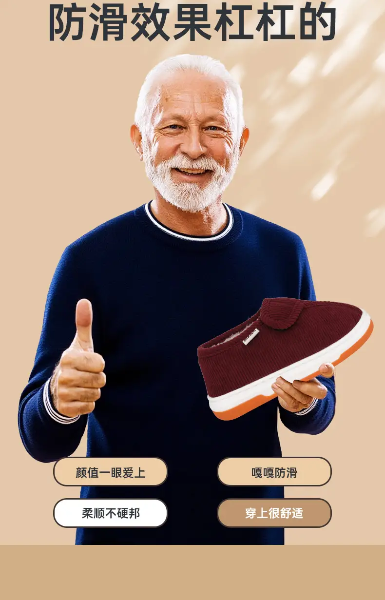 Men's Winter Warm Slippers with Anti-Slip Heel Cover — feature 8