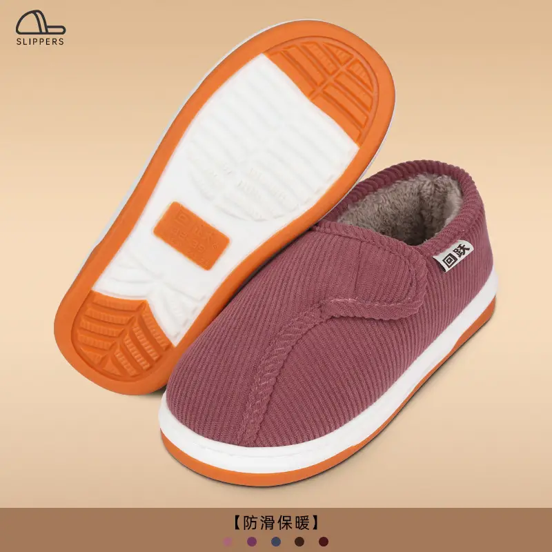 Men's Winter Warm Slippers with Anti-Slip Heel Cover