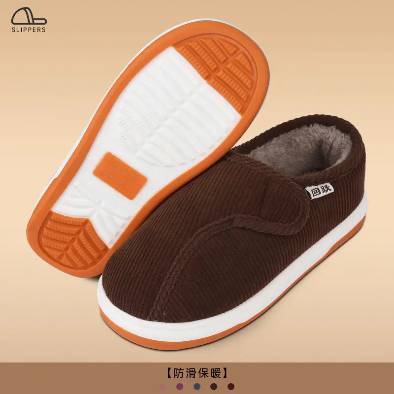 Men's Winter Warm Slippers with Anti-Slip Heel Cover