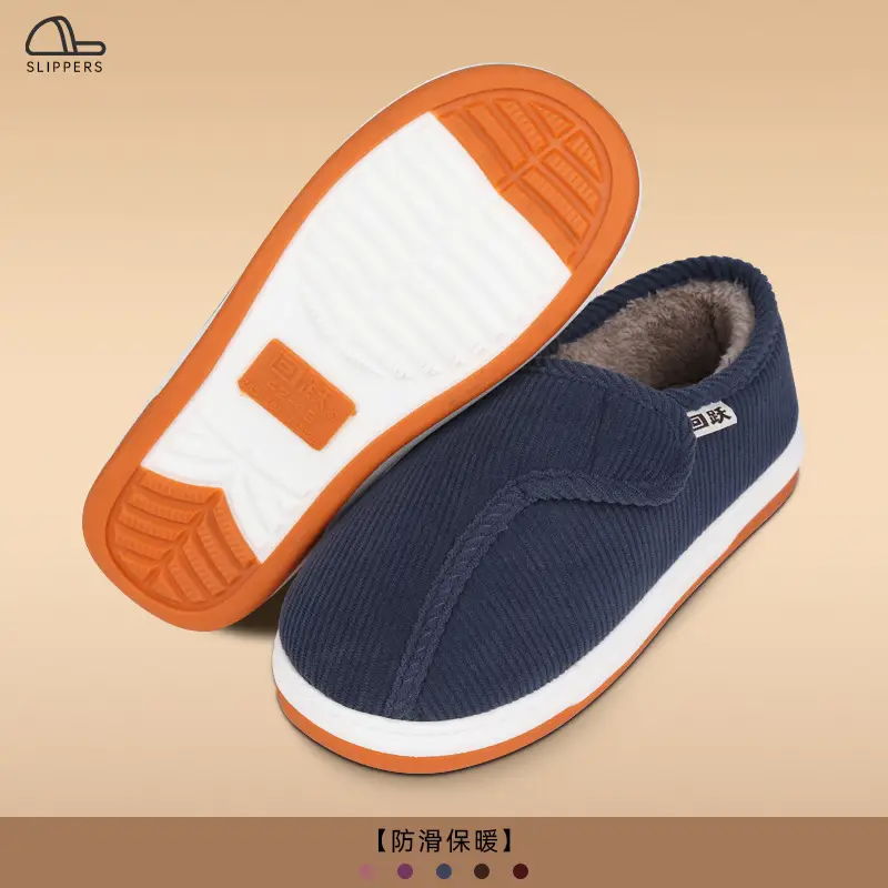 Men's Winter Warm Slippers with Anti-Slip Heel Cover