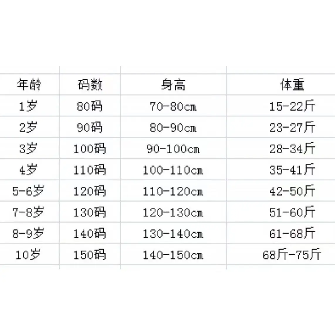 Children's Long Sleeve T-Shirt Cotton Spring Fall Set — feature 3