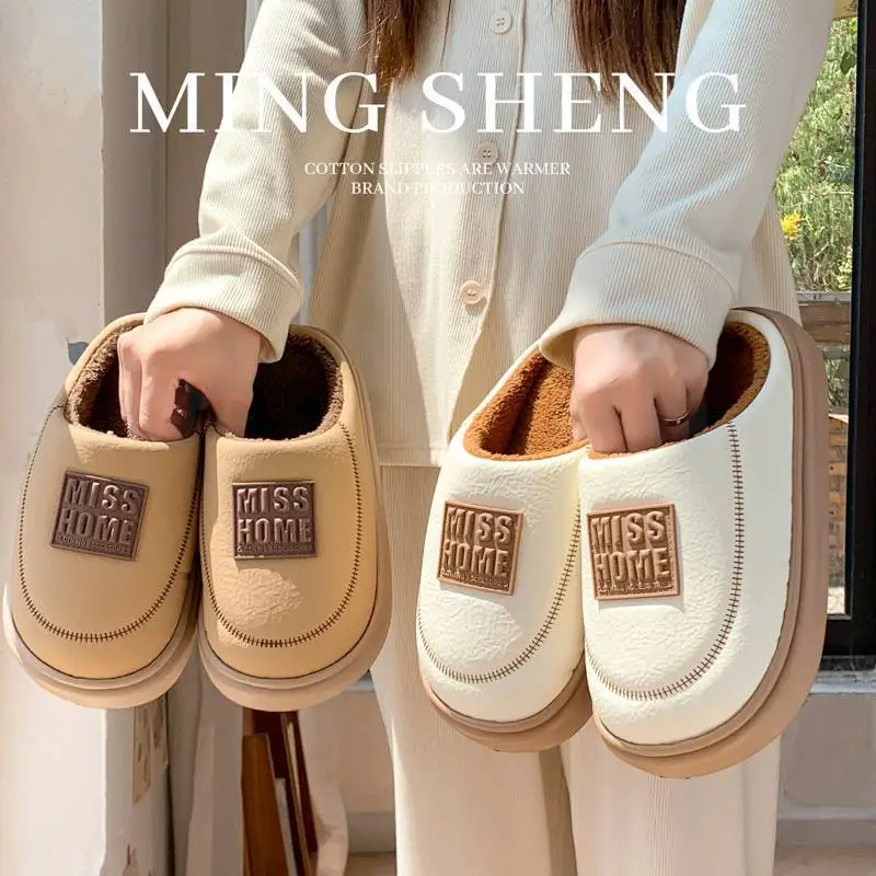 2025 Winter Leather Slip-On Slippers Brown Cream
