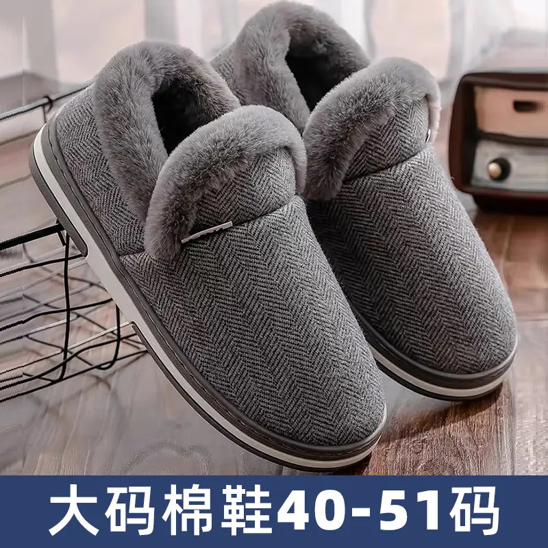 Men's Winter Herringbone Slippers Warm Thick-Soled