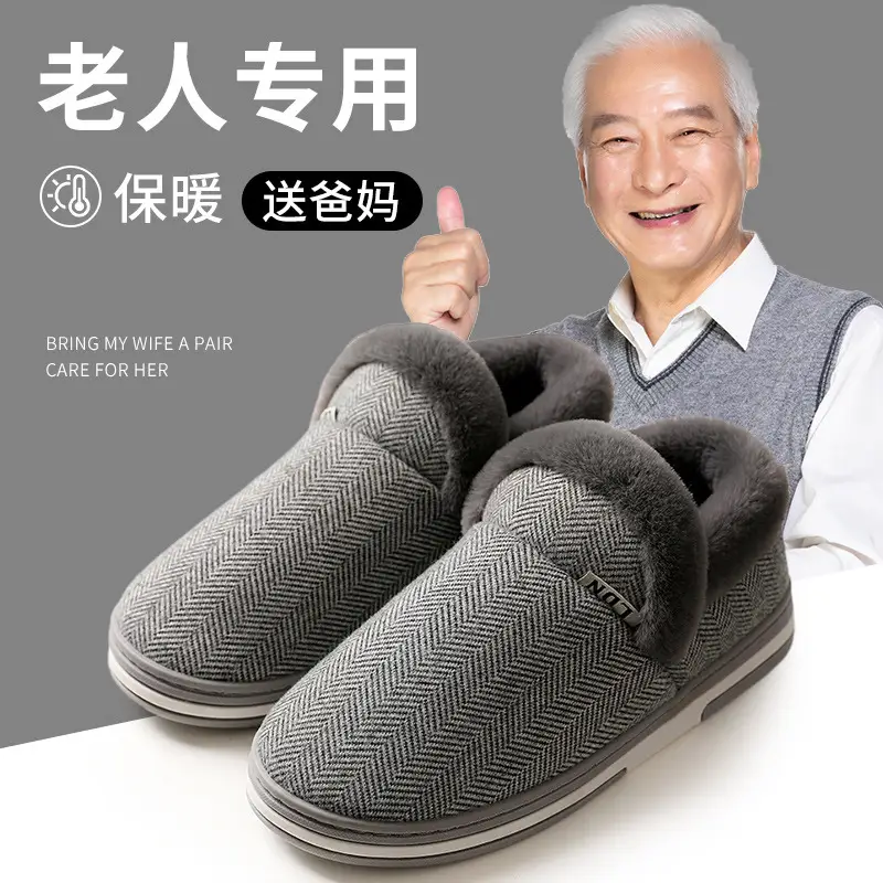 Men's Large Size Cotton Slippers Winter New Home Warm Thick-Soled Non-Slip Home Elderly Bag Heel Plush Cotton Shoes - Image 7