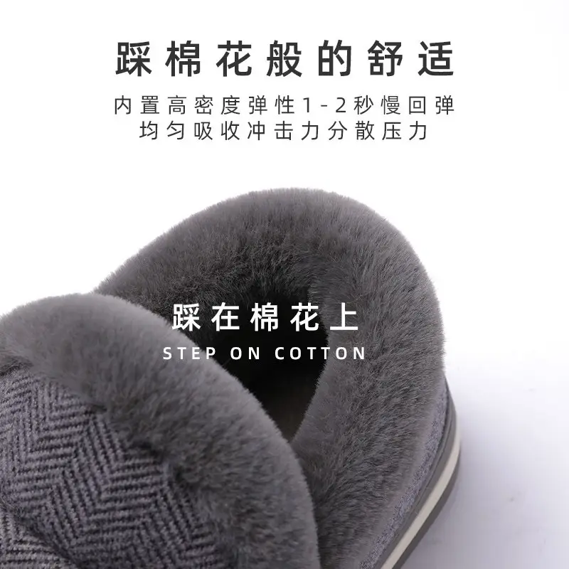 Men's Large Size Cotton Slippers Winter New Home Warm Thick-Soled Non-Slip Home Elderly Bag Heel Plush Cotton Shoes - Image 9