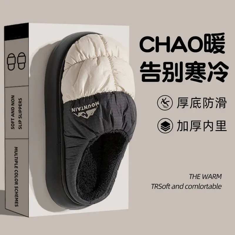 2025 Winter Cotton Slippers for Men Women Warm Waterproof - Image 8