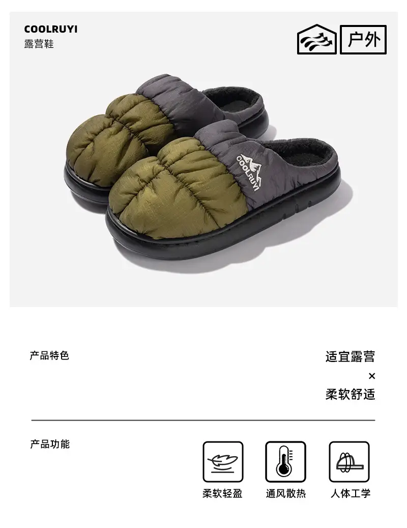 2025 Winter Cotton Slippers for Men Women Warm Waterproof — feature 1