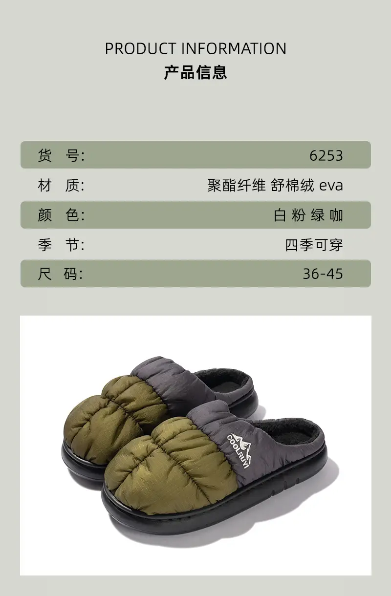 2025 Winter Cotton Slippers for Men Women Warm Waterproof — feature 9