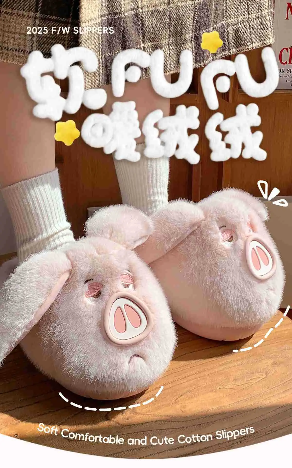 2025 New Winter Flying Pig Warm Outerwear for Home — feature 1
