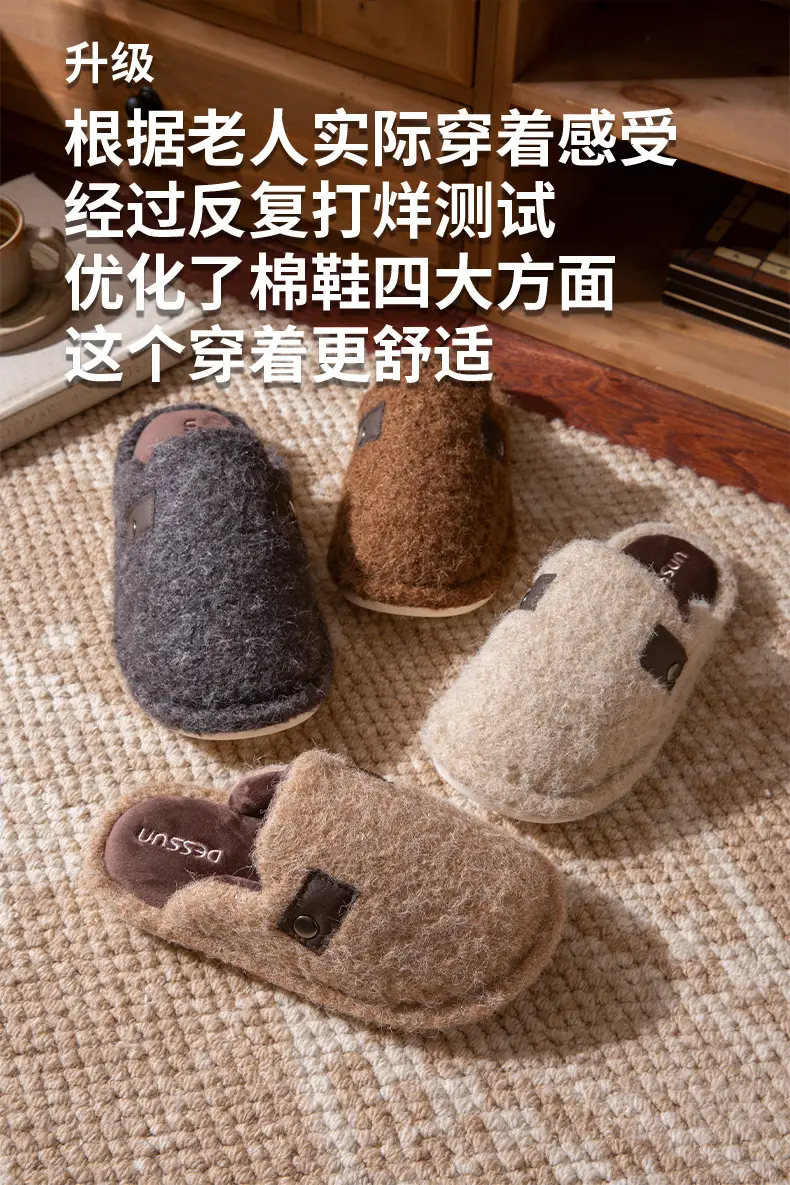 New Style Home Warm Plus Velvet Home Slippers Thick-Soled Plush Winter Cotton Slippers for Women to Wear Outside High-Bottom Anti-Slip Winter — feature 6