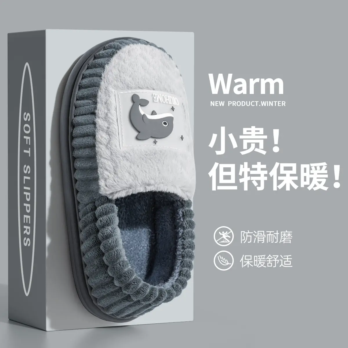 Men's Warm Plush Slippers Winter Indoor Thickened Heel Cover - Image 5