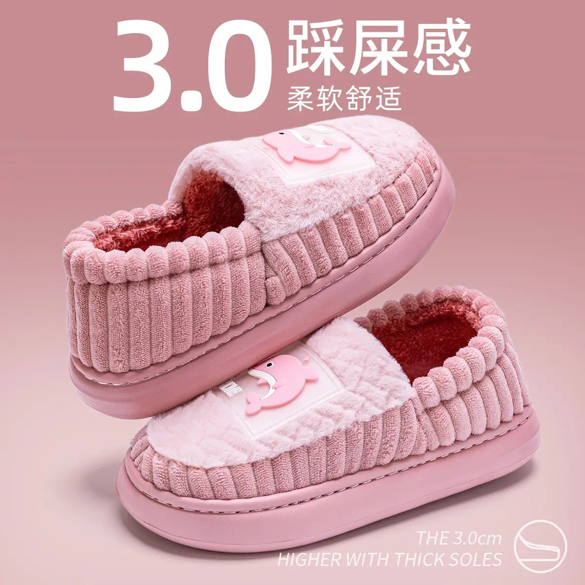 Men's Warm Plush Slippers Winter Indoor Thickened Heel Cover - Image 2