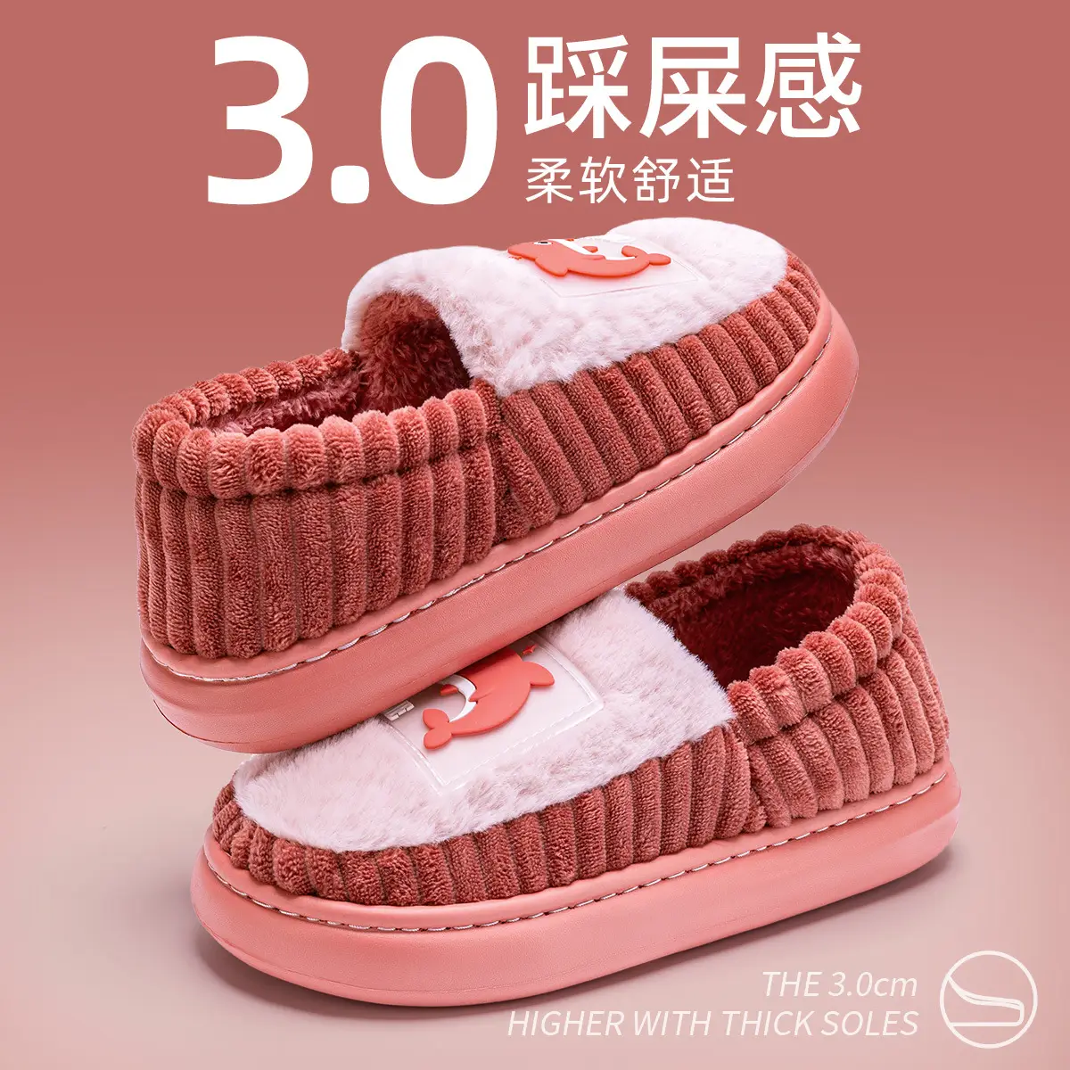 Men's Warm Plush Slippers Winter Indoor Thickened Heel Cover - Image 3