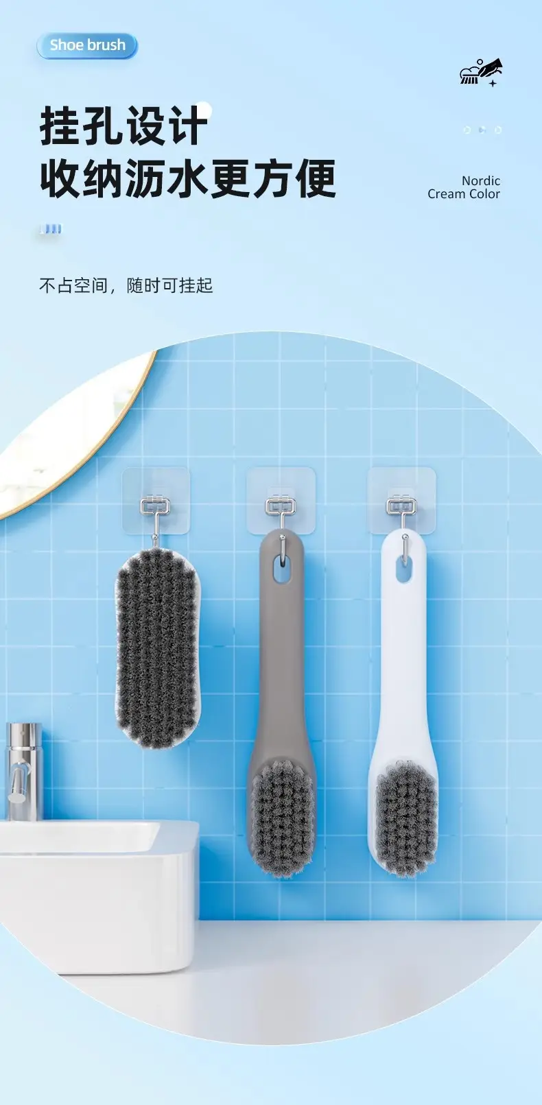 Shoe Brush, Shoe Cleaning Tool, Shoe Washing Brush, Household Laundry Brush, Cleaning Brush, Clothes Soft Brush, Does Not Damage Shoes, Washing Brush — feature 11
