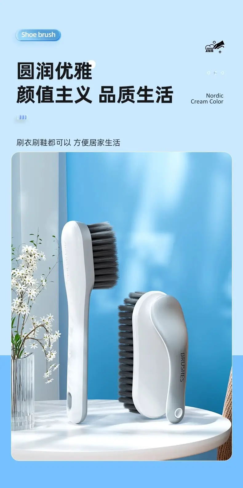Shoe Brush, Shoe Cleaning Tool, Shoe Washing Brush, Household Laundry Brush, Cleaning Brush, Clothes Soft Brush, Does Not Damage Shoes, Washing Brush — feature 13
