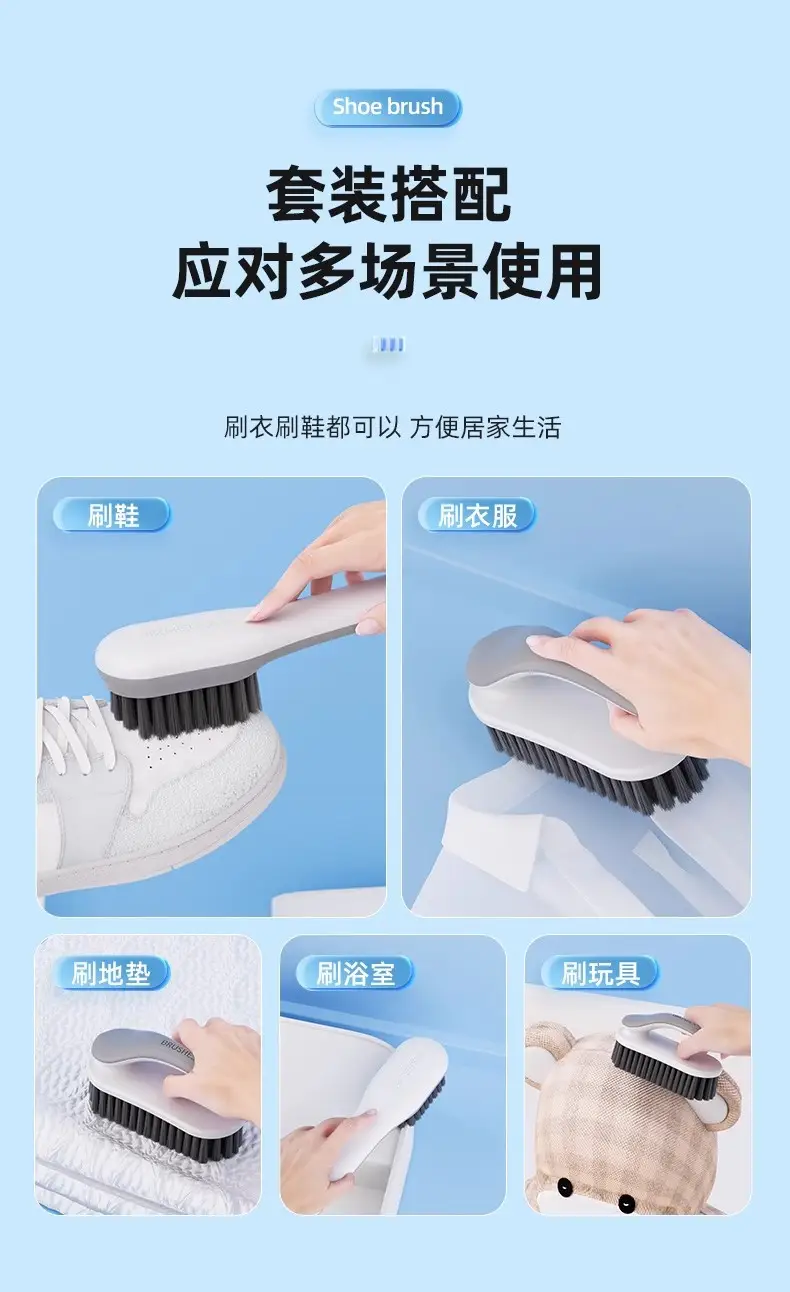 Shoe Brush, Shoe Cleaning Tool, Shoe Washing Brush, Household Laundry Brush, Cleaning Brush, Clothes Soft Brush, Does Not Damage Shoes, Washing Brush — feature 14