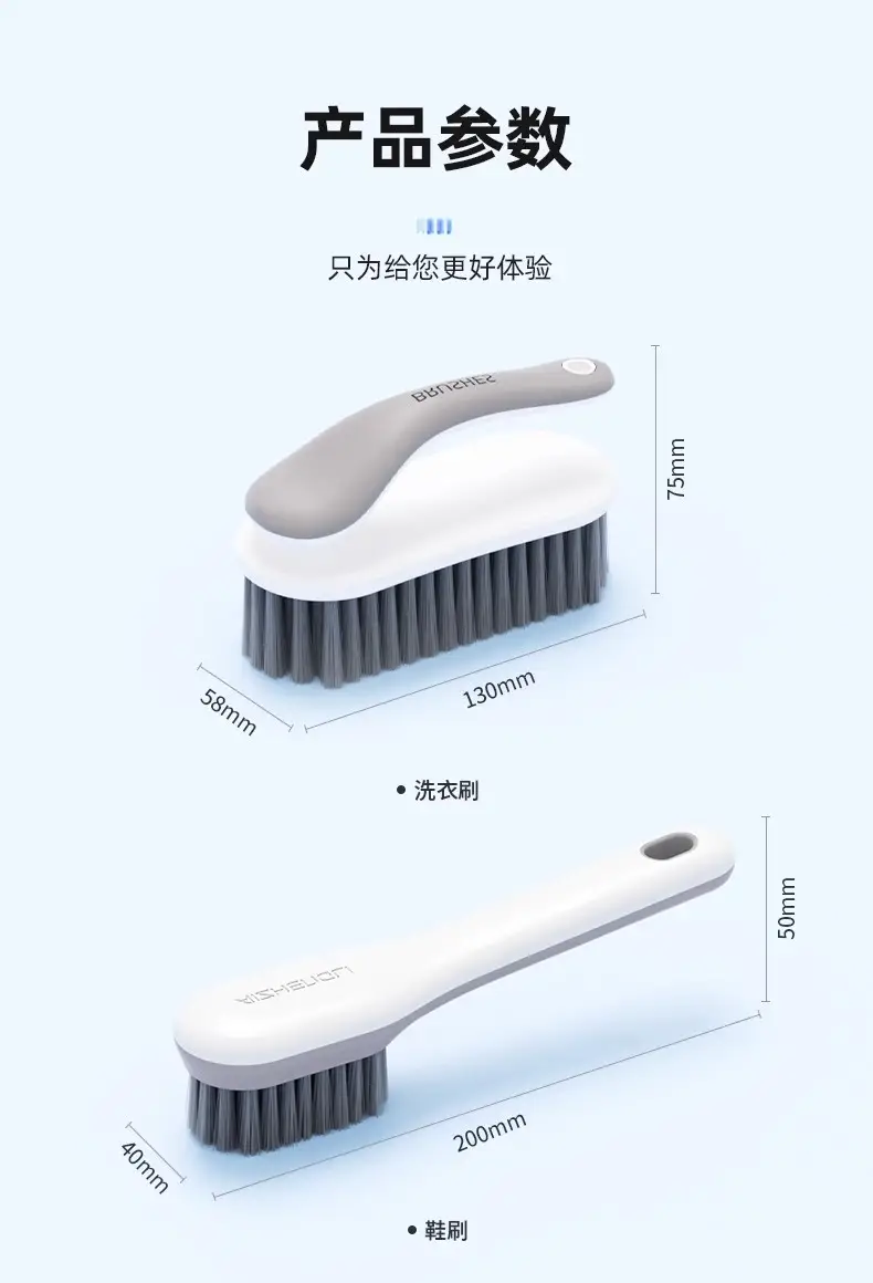 Shoe Brush, Shoe Cleaning Tool, Shoe Washing Brush, Household Laundry Brush, Cleaning Brush, Clothes Soft Brush, Does Not Damage Shoes, Washing Brush — feature 15