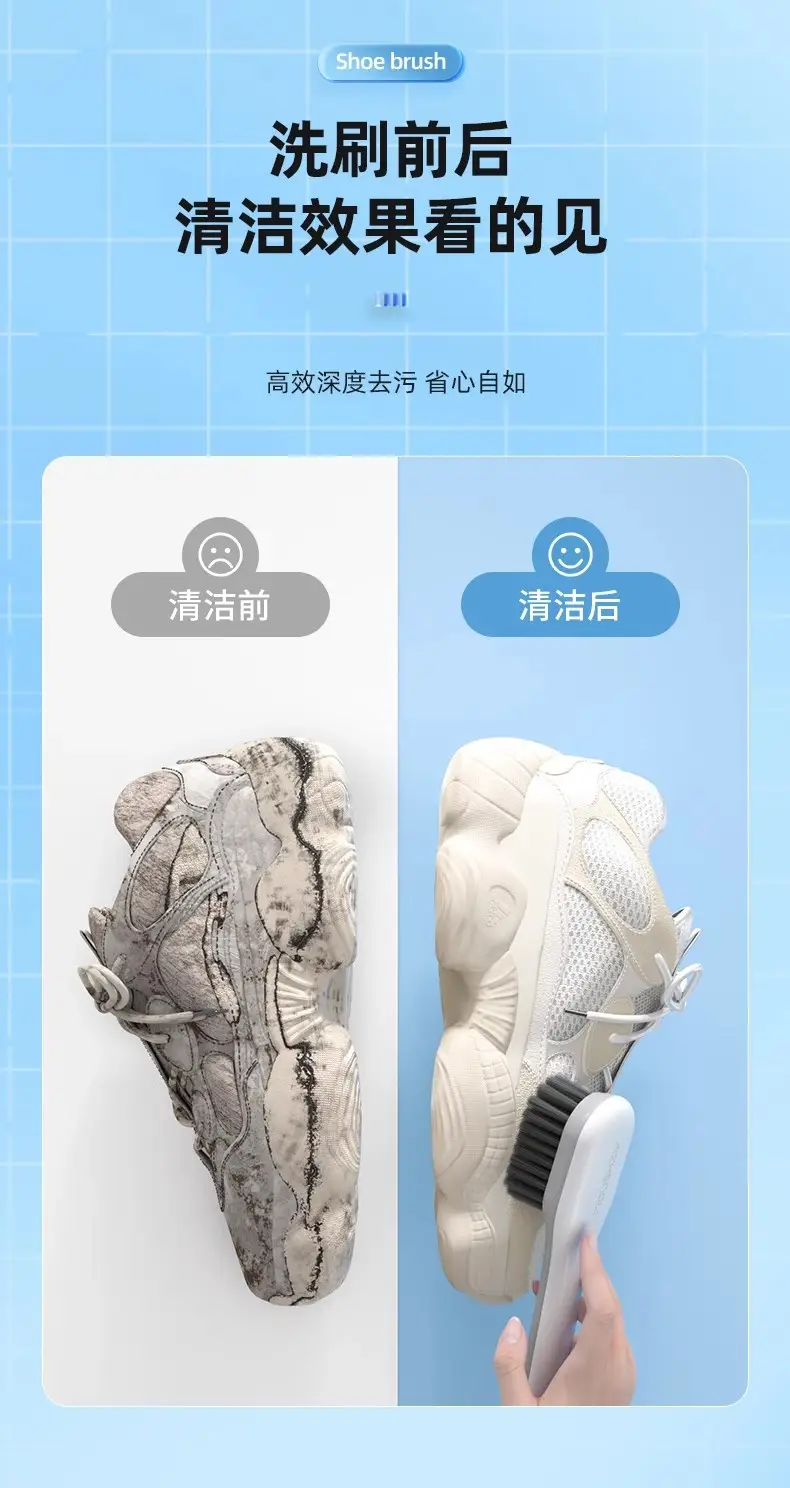 Shoe Brush, Shoe Cleaning Tool, Shoe Washing Brush, Household Laundry Brush, Cleaning Brush, Clothes Soft Brush, Does Not Damage Shoes, Washing Brush — feature 8