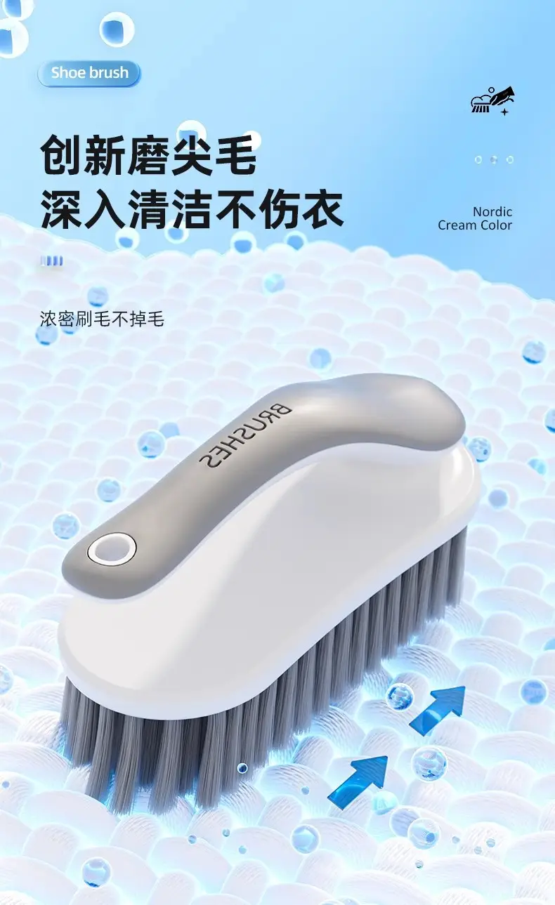 Shoe Brush, Shoe Cleaning Tool, Shoe Washing Brush, Household Laundry Brush, Cleaning Brush, Clothes Soft Brush, Does Not Damage Shoes, Washing Brush — feature 9