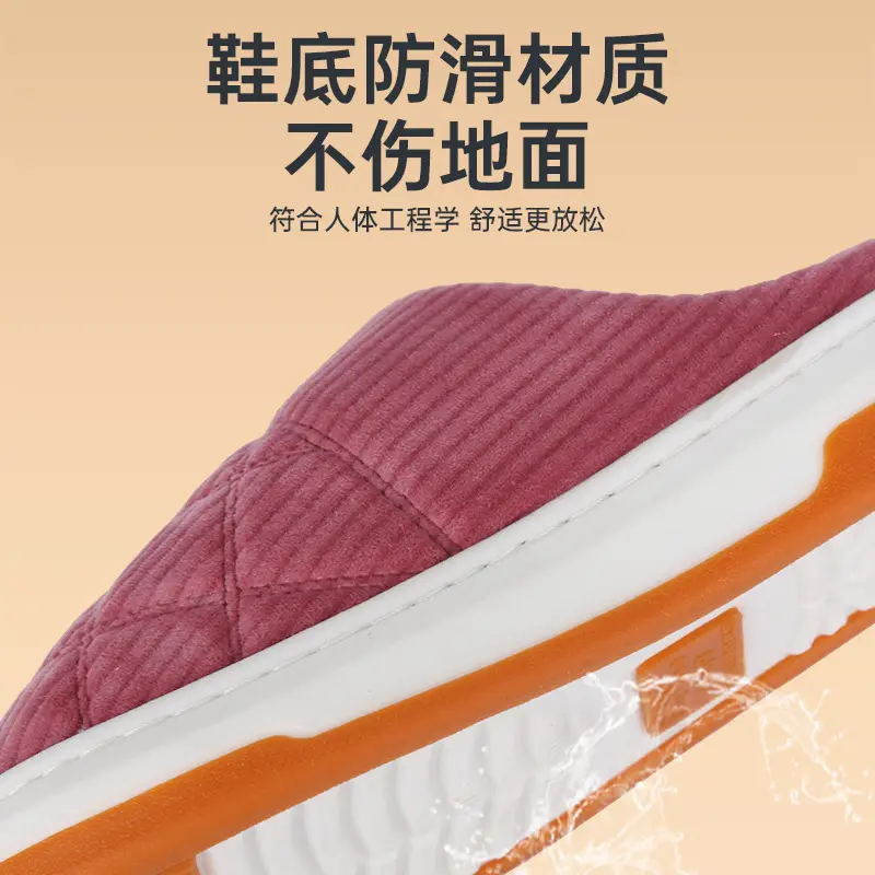 Men's Warm Fleece Lined Slipper Maroon Autumn Winter - Image 6