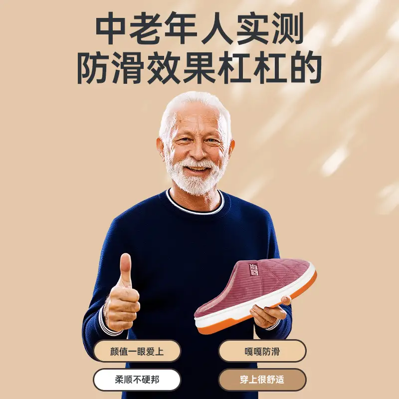 Men's Warm Fleece Lined Slipper Maroon Autumn Winter - Image 7