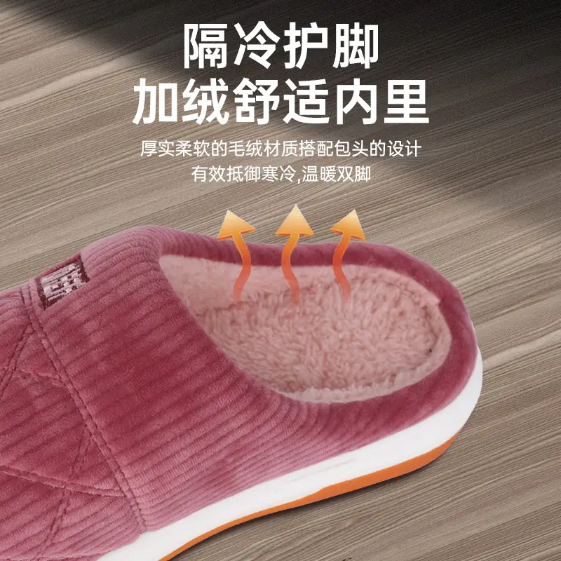 Men's Warm Fleece Lined Slipper Maroon Autumn Winter - Image 8