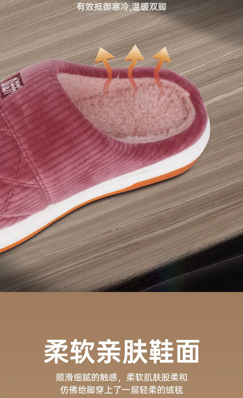 Men's Warm Fleece Lined Slipper Maroon Autumn Winter — feature 10
