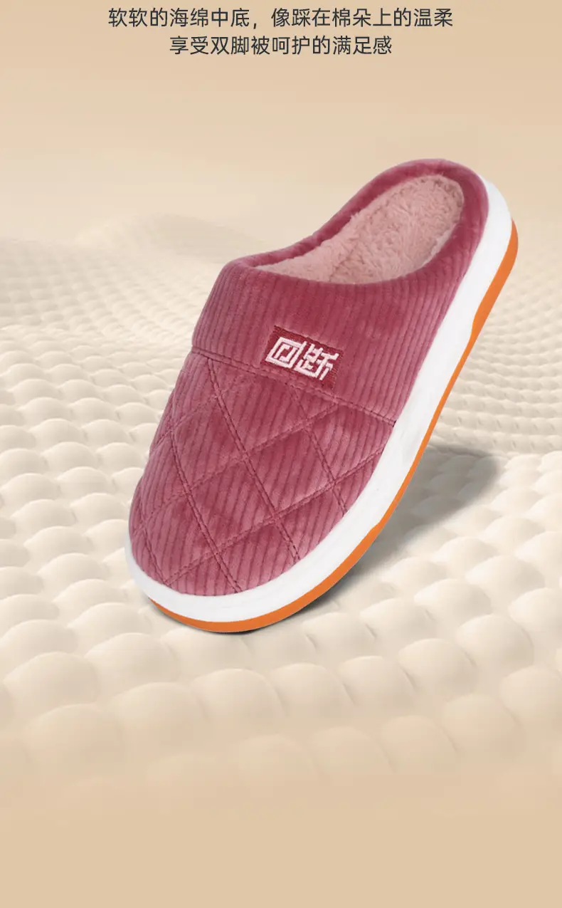 Men's Warm Fleece Lined Slipper Maroon Autumn Winter — feature 12