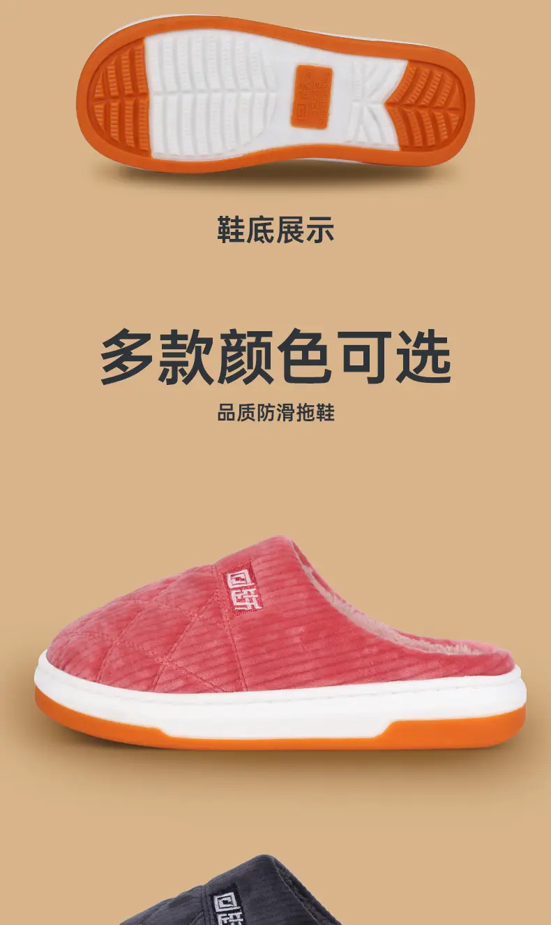 Men's Warm Fleece Lined Slipper Maroon Autumn Winter — feature 14