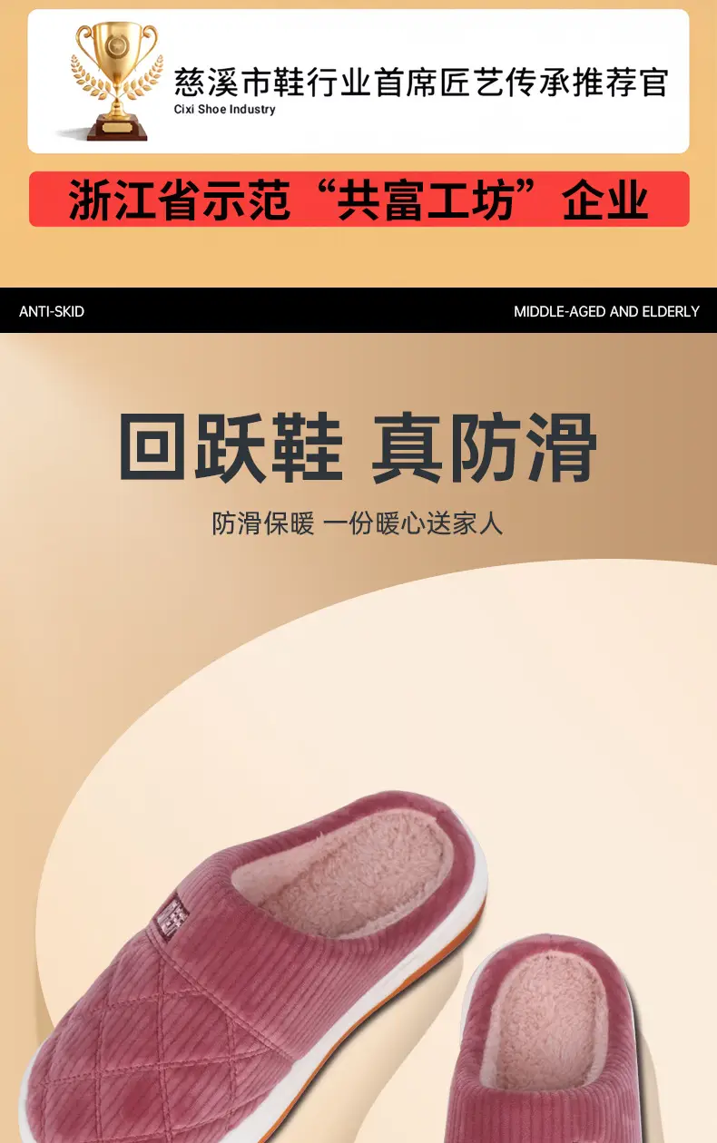 Men's Warm Fleece Lined Slipper Maroon Autumn Winter — feature 2