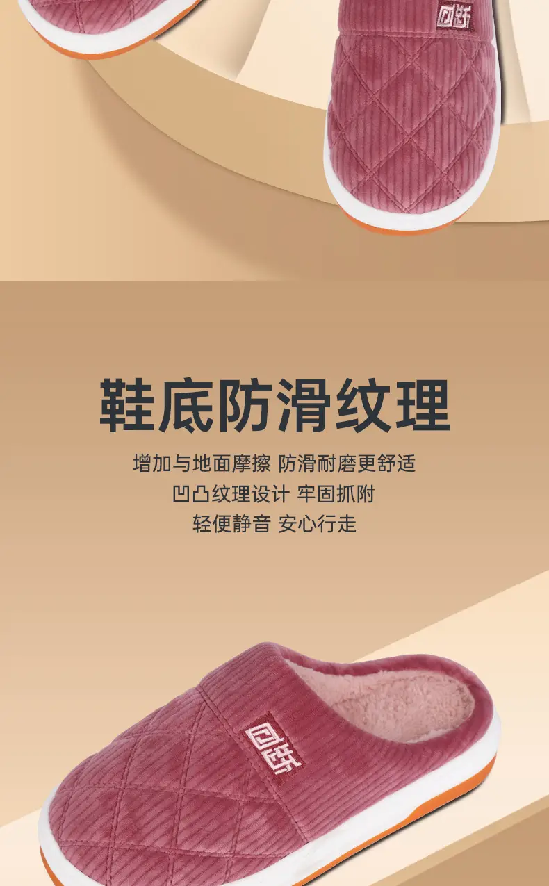 Men's Warm Fleece Lined Slipper Maroon Autumn Winter — feature 3