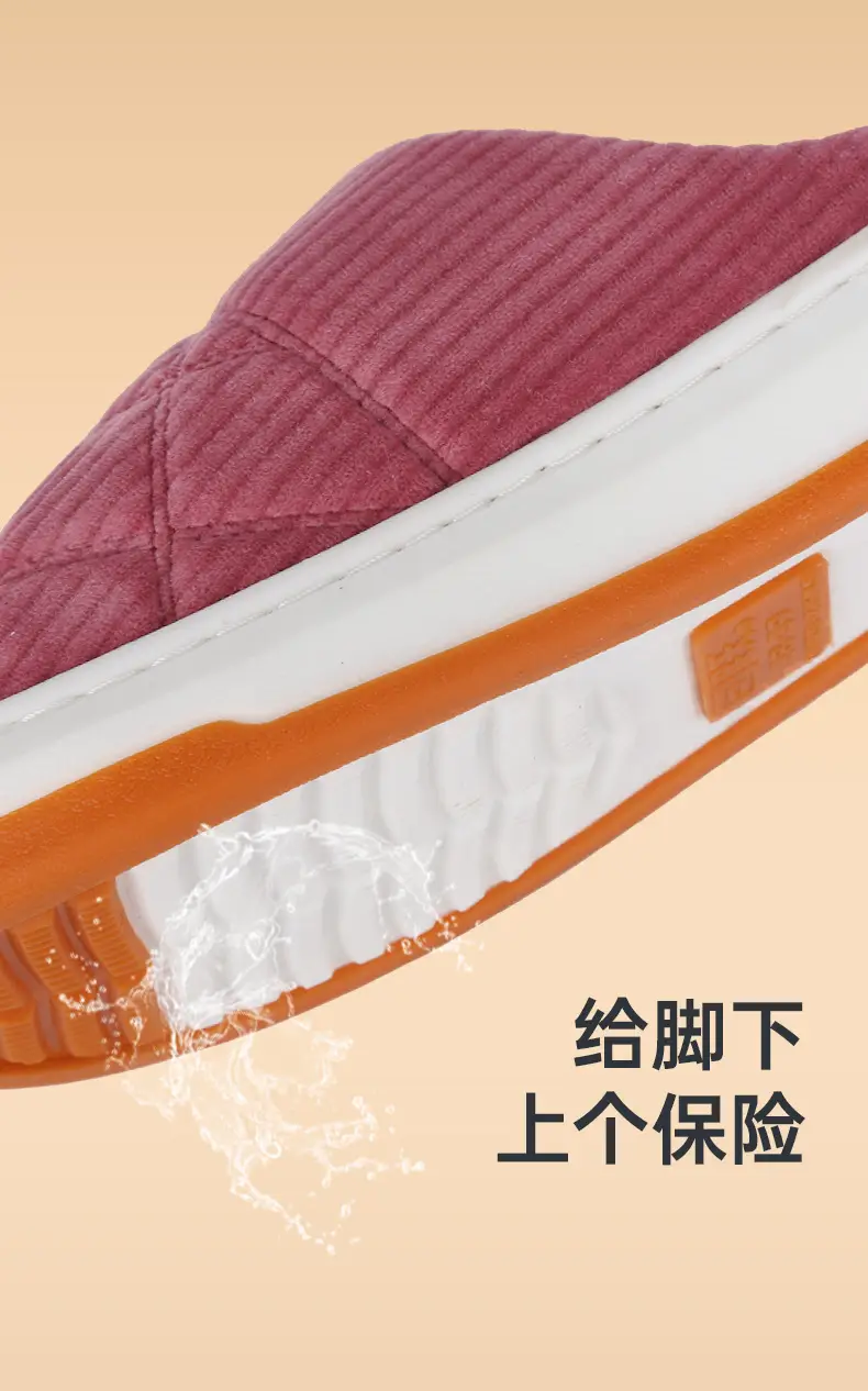 Men's Warm Fleece Lined Slipper Maroon Autumn Winter — feature 6