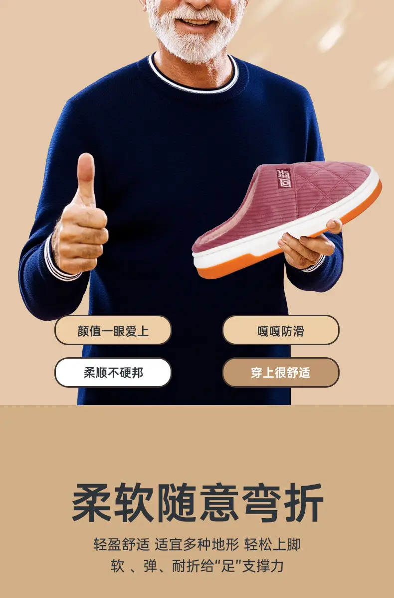 Men's Warm Fleece Lined Slipper Maroon Autumn Winter — feature 8