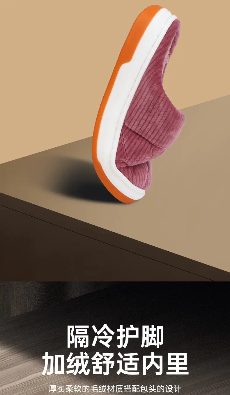Men's Warm Fleece Lined Slipper Maroon Autumn Winter — feature 9